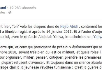 Arrestation d'artistes : la «persécution» se poursuit?!