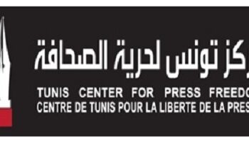 Poursuites judiciaires engagées contre les journalistes Khadija Yahiaoui et Mohamed Ali Ltifi