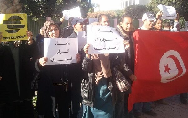 Sit-in du personnel d’une entreprise ayant appartenu à Imed Trabelsi