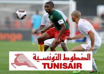 Football : Tunisair augmente les capacités de son vol spécial vers le Cameroun