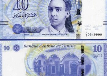 Le nouveau billet de 10 dinars fait déjà polémique