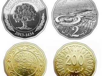 Émission de deux nouvelles pièces de monnaie de 2 dinars et de 200 millimes