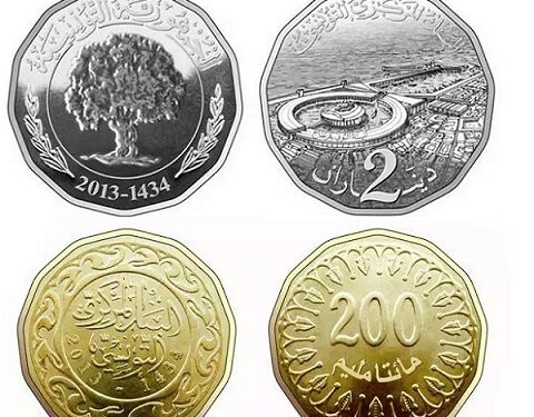 Émission de deux nouvelles pièces de monnaie de 2 dinars et de 200 millimes