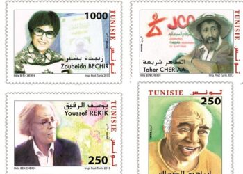 La Poste rend hommage à Zoubeida Bechir, Ibrahim Dhahhak, Youssef Rekik et Tahar Cheriaa