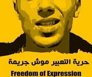 Procès de Weld El 15 en appel : son avocat croit en sa libération !