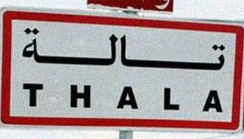 Violents affrontements entre forces de l’ordre et manifestants à Thala : deux blessés