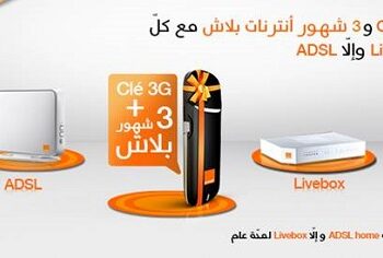 Clé 3G + 3 mois d’internet mobile gratuits pour les nouveaux abonnés ADSL et Livebox annuel