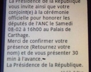 Le SMS de Marzouki aux élus de l’ANC pour un RDV au Palais de Carthage