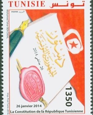Un nouveau timbre-poste à l’occasion de l’adoption de la Constitution