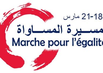 Une marche contre le racisme anti-noirs à Djerba, Gabes, Sfax et Tunis