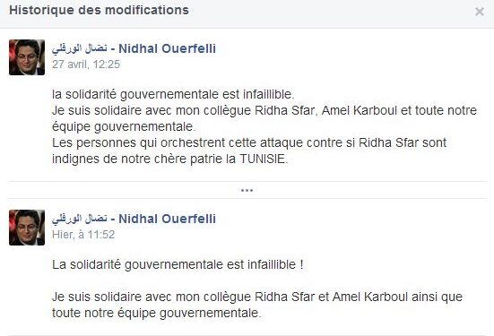 Motion et émotions - Nidhal Ouerfelli clashe les «indignes»