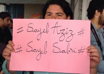 Azyz Amami et Sabri Ben Mlouka devant le juge d’instruction