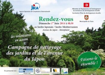 Campagne de nettoyage des jardins Japonais et Méditerranéen