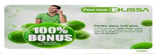 Tunisie Telecom : Avec Elissa, profitez de 100% de bonus jusqu’à mercredi