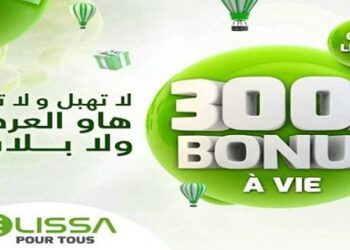 Tunisie Telecom - 300% bonus à vie avec Elissa