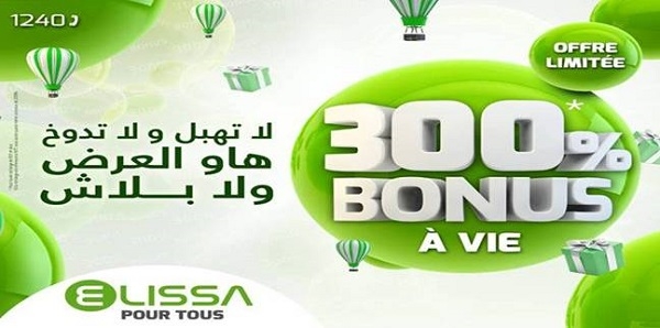 Tunisie Telecom - 300% bonus à vie avec Elissa