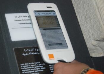 Orange - Le mus&eacute;e national du Bardo se dote d&rsquo;un guide de visite num&eacute;rique