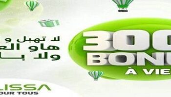 Tunisie Telecom : Elissa, c’est la générosité qui gagne !