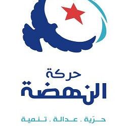 Ennahdha appelle à la réouverture des mosquées fermées
