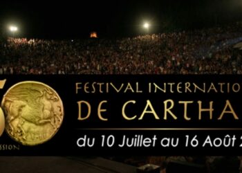 Tunisie Telecom : 5 spectacles du Festival de Carthage diffusés en direct à Sidi Bouzid, Siliana, Tozeur et Gabès