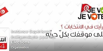 ISIE - Près de 150.000 Tunisiens inscrits sur les listes électorales… Le double d’il y a 5 jours