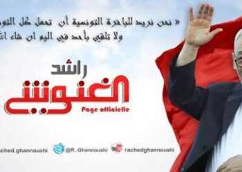Ennahdha : Rached Ghannouchi tente de disculper son parti du terrorisme