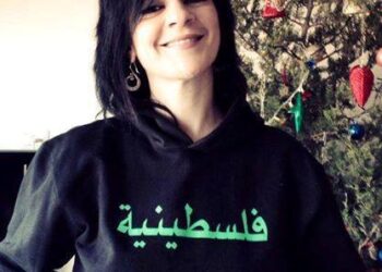 La Palestinienne Rim Banna attend encore son VISA pour venir en Tunisie