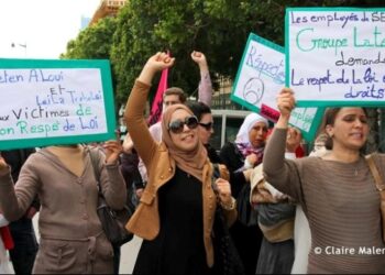 La FIDH soutient les syndicalistes tunisiennes en conflit avec la filiale de la multinationale fran&ccedil;aise Lat&eacute;co&egrave;re en Tunisie