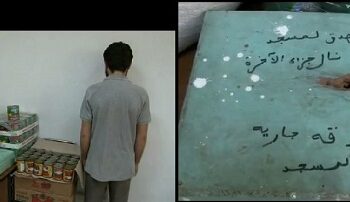 Arrestation d'un individu qui employait une boîte de don d'une mosquée pour approvisionner des terroristes