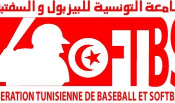 La F&eacute;d&eacute;ration tunisienne de Baseball et Softball, suspendue 6 mois pour avoir retir&eacute; le drapeau d'Isra&euml;l