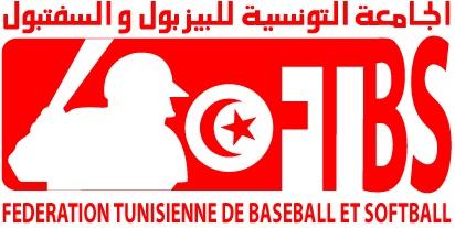 La Fédération tunisienne de Baseball et Softball, suspendue 6 mois pour avoir retiré le drapeau d'Israël
