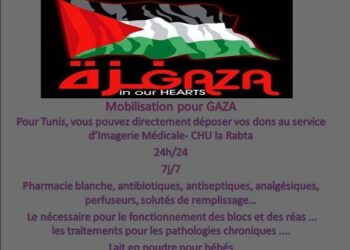 L’UGTT appelle aux dons pour Gaza
