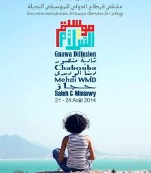 Programme du festival Mousiqa Wassalem, du 21 au 24 août à Carthage