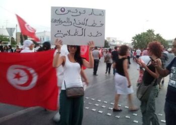Rapport de UE : Bilan inqui&eacute;tant du quotidien des femmes tunisiennes