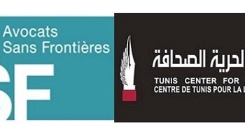 Liberté d’expression : Création d’un pool de journalistes, blogueurs et citoyens journalistes