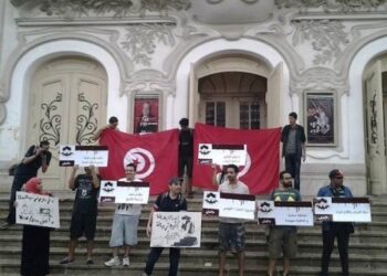 Tunis : D&eacute;but de la manifestation contre Daech