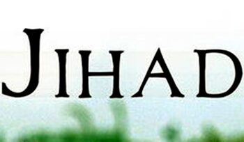 Appel aux oulémas de l’Islam et au mufti de la République en Tunisie