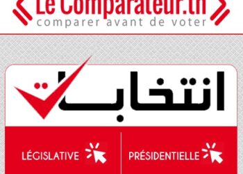 Le Comparateur.tn : Un site pour comparer les programmes des partis avant de voter