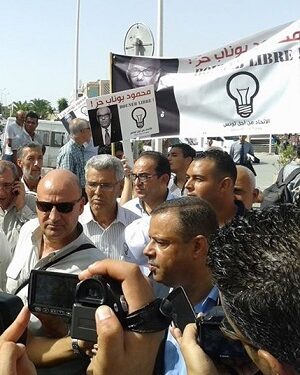 Marche pacifique jusqu’à la Kasbah pour revendiquer la libération de Mahmoud Bouneb