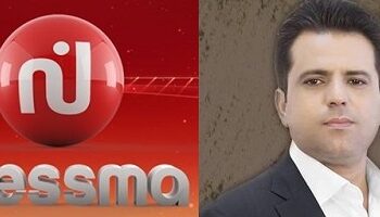 Slim Riahi clash&eacute; par Nessma TV dans un reportage