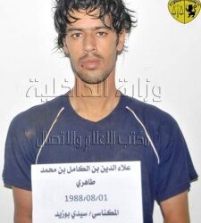 Ministère de l'Intérieur : Arrestation d'un "dangereux terroriste" à Gabès