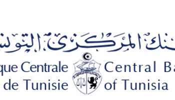 &Eacute;lection pr&eacute;sidentielle : La Banque centrale de Tunisie fixe les conditions d'ouverture des comptes bancaires pour les candidats
