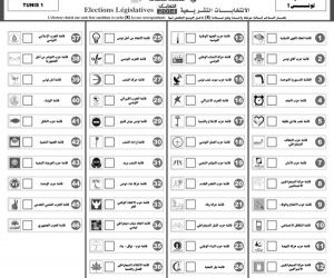 &Eacute;lections l&eacute;gislatives : L'Isie publie les exemplaires des bulletins de vote par circonscription