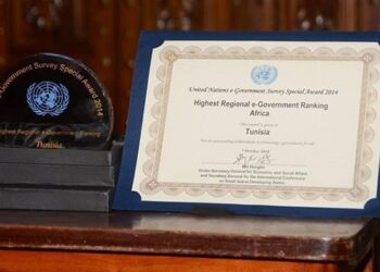 La Tunisie re&ccedil;oit le prix de l&rsquo;ONU dans le domaine de l&rsquo;e-administration pour 2014