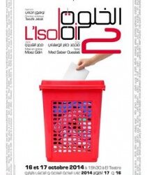Théâtre : "L'Isoloir 2" de Moez Gdiri à El Teatro les 16 et 17 octobre