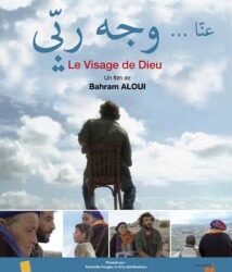 Douz Doc Days 2014 : Le film "Le Visage de Dieu" remporte le "Droma d'Or"