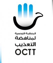 Organisation tunisienne contre la torture : Forte présomption de torture après la mort de deux détenus