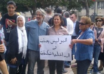 Une premi&egrave;re en Tunisie : 27 organisations de la soci&eacute;t&eacute; civile manifestent ensemble contre la torture polici&egrave;re