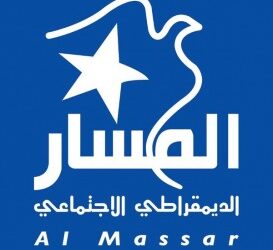 Al Massar soutient B&eacute;ji Ca&iuml;d Essebsi pour le second tour