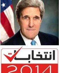 John Kerry : "Les États-Unis continueront à fournir une assistance économique et sécuritaire au peuple tunisien"